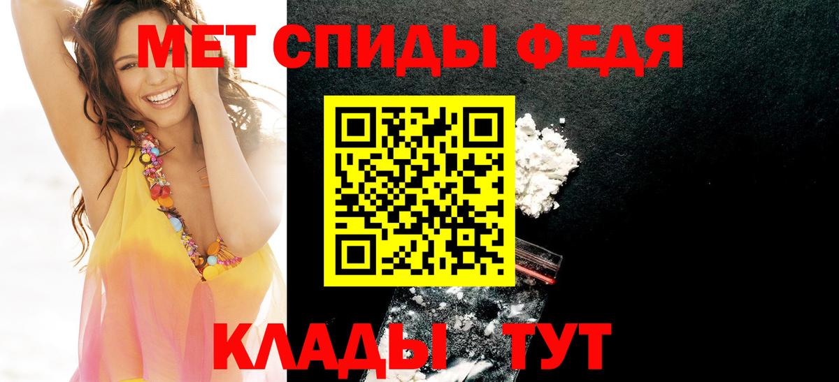 АМФ  Вход с VPN  Амфетамин  АМФ Розовый  Лысьва 