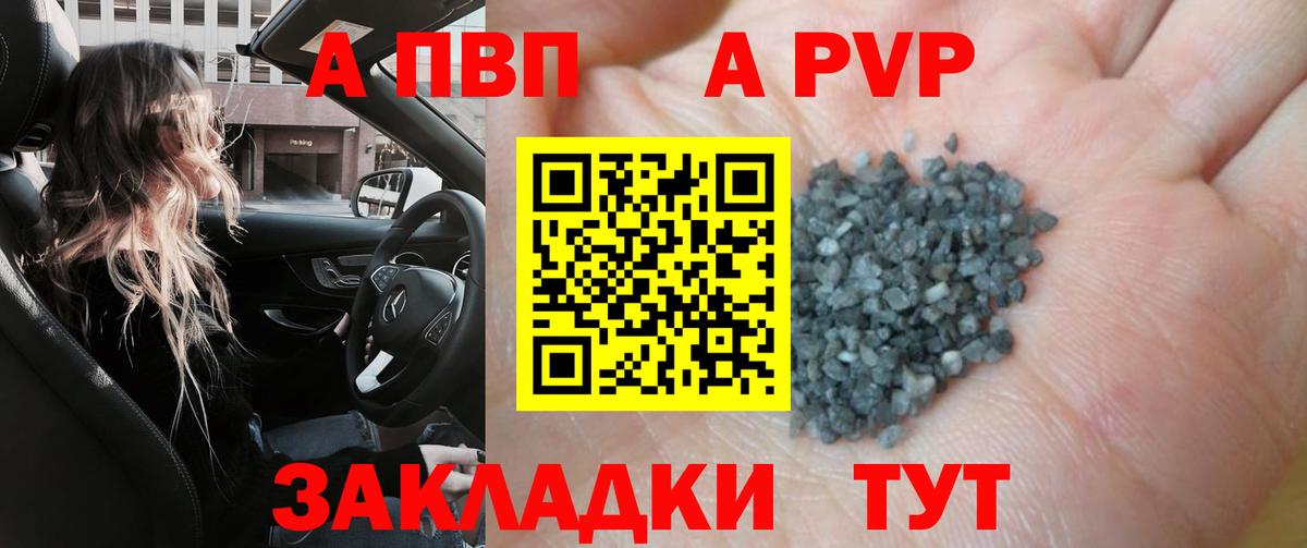 A PVP СК КРИС Лысьва