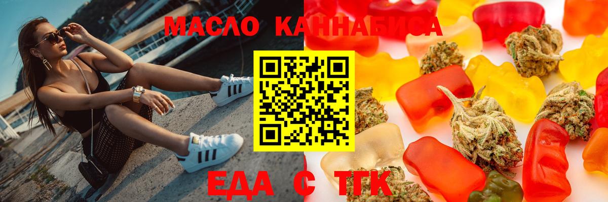 Лысьва  Еда ТГК конопля  Вход с VPN 