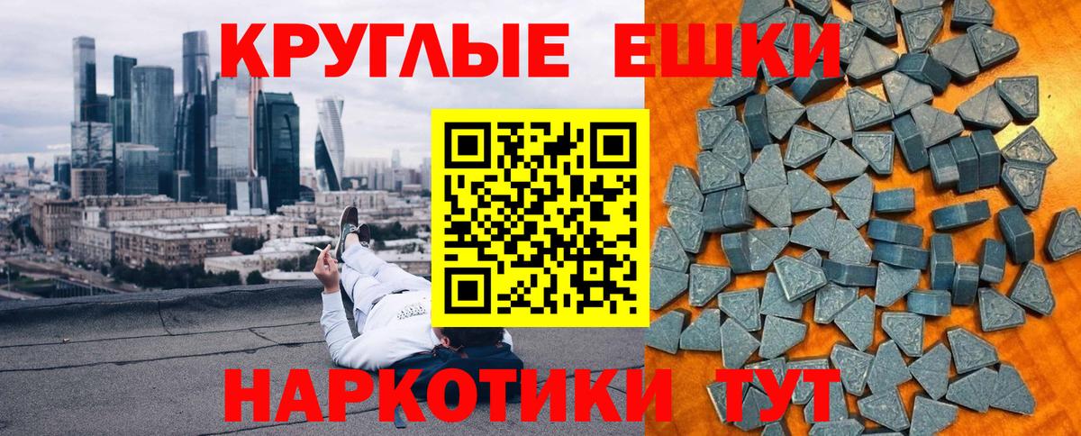 Ecstasy XTC  Вход с VPN  Лысьва  Экстази  ЭКСТАЗИ MDMA 