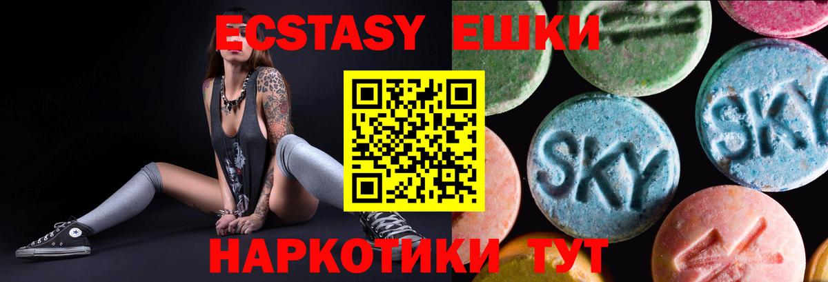 Ecstasy Philipp Plein Лысьва
