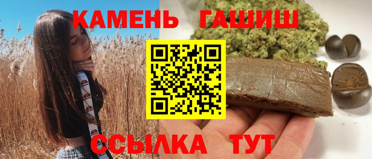 ГАШИШ hashish  ГАШ AMNESIA HAZE  Вход с VPN  Лысьва 