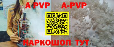 дживик Будённовск