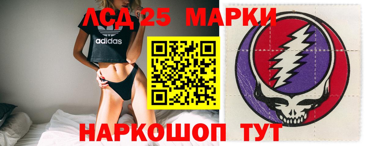 Лысьва  ЛСД экстази  Вход с VPN  ЛСД экстази ecstasy  LSD-25 экстази ecstasy 