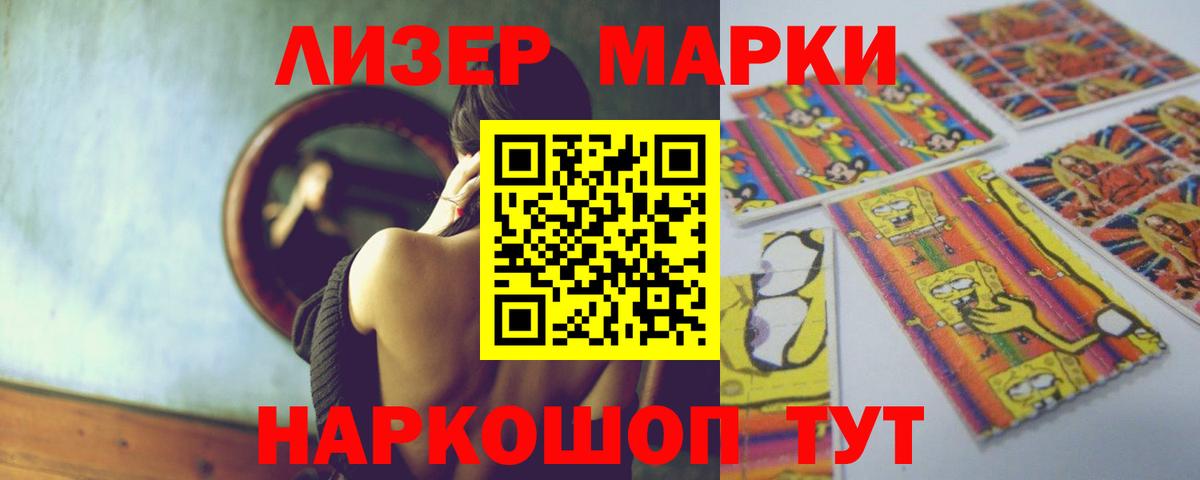 Лсд 25 экстази ecstasy Лысьва