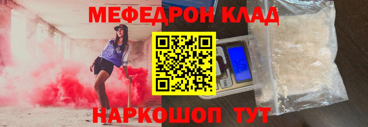 МЕФ  Лысьва