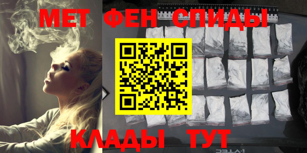 Первитин мет Лысьва