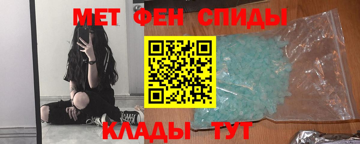МЕТАМФЕТАМИН витя  Метамфетамин  Вход с VPN  Лысьва  МЕТАМФЕТАМИН витя 