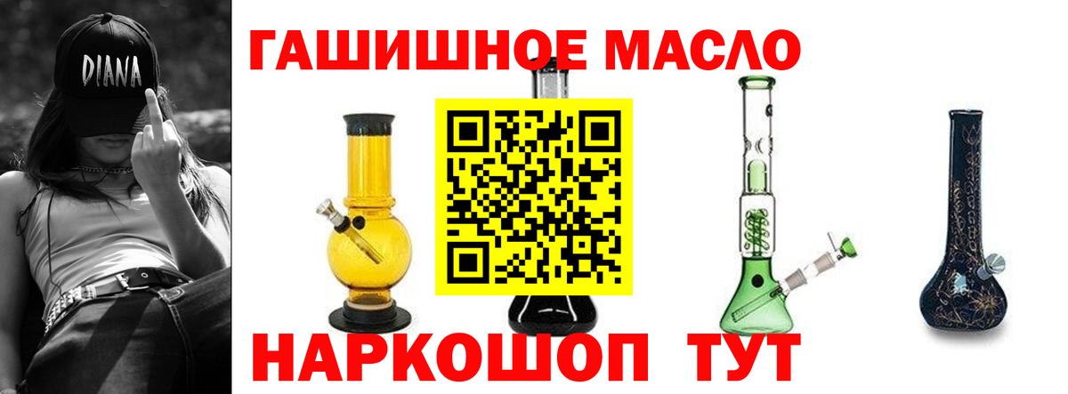 Дистиллят ТГК вейп с тгк  Вход с VPN  Лысьва 