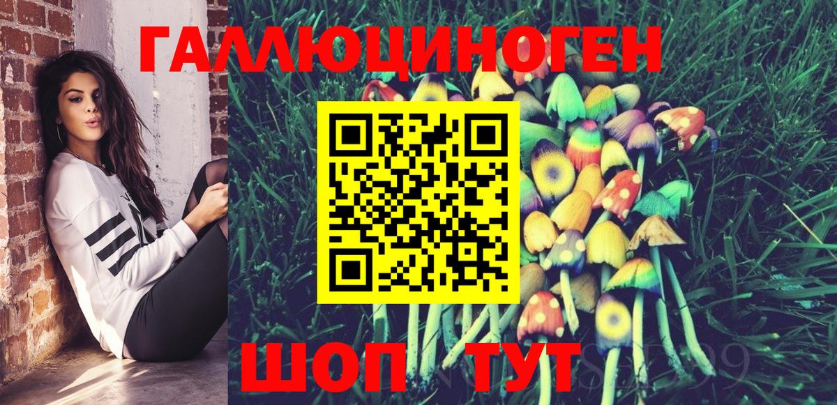 Галлюциногенные грибы Magic Shrooms  Вход с VPN  Лысьва  Галлюциногенные грибы Psilocybine cubensis 