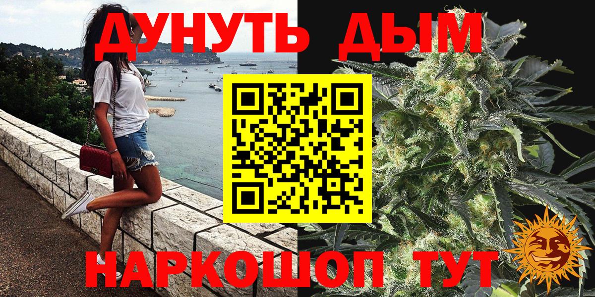 Каннабис гибрид  Вход с VPN  Лысьва  Марихуана OG Kush  Конопля OG Kush  Шишки марихуана тримм 